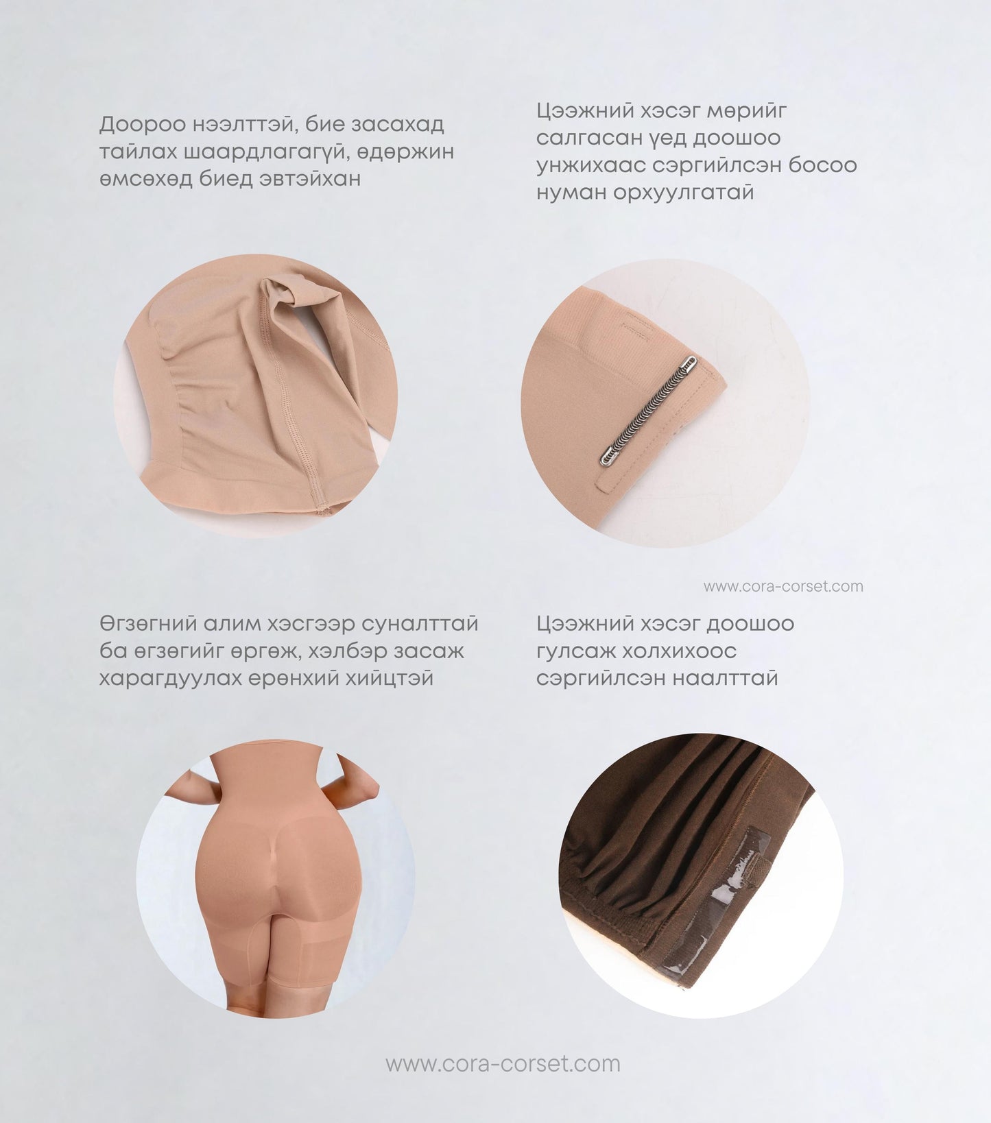 Strapless Seamless Shapewear Full Skin (Мөр салдаг)