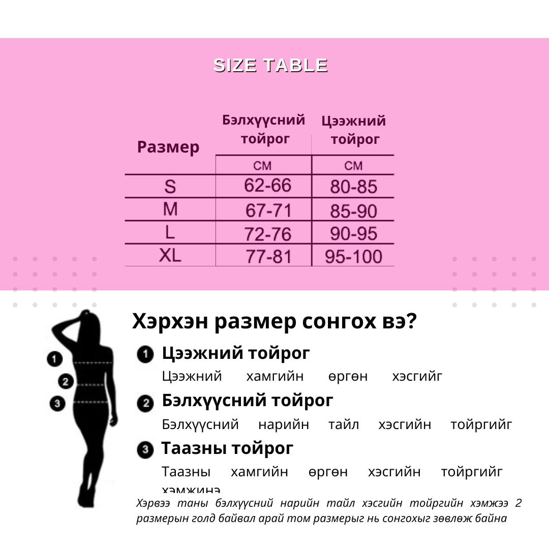 ХАР mesh корсет топ