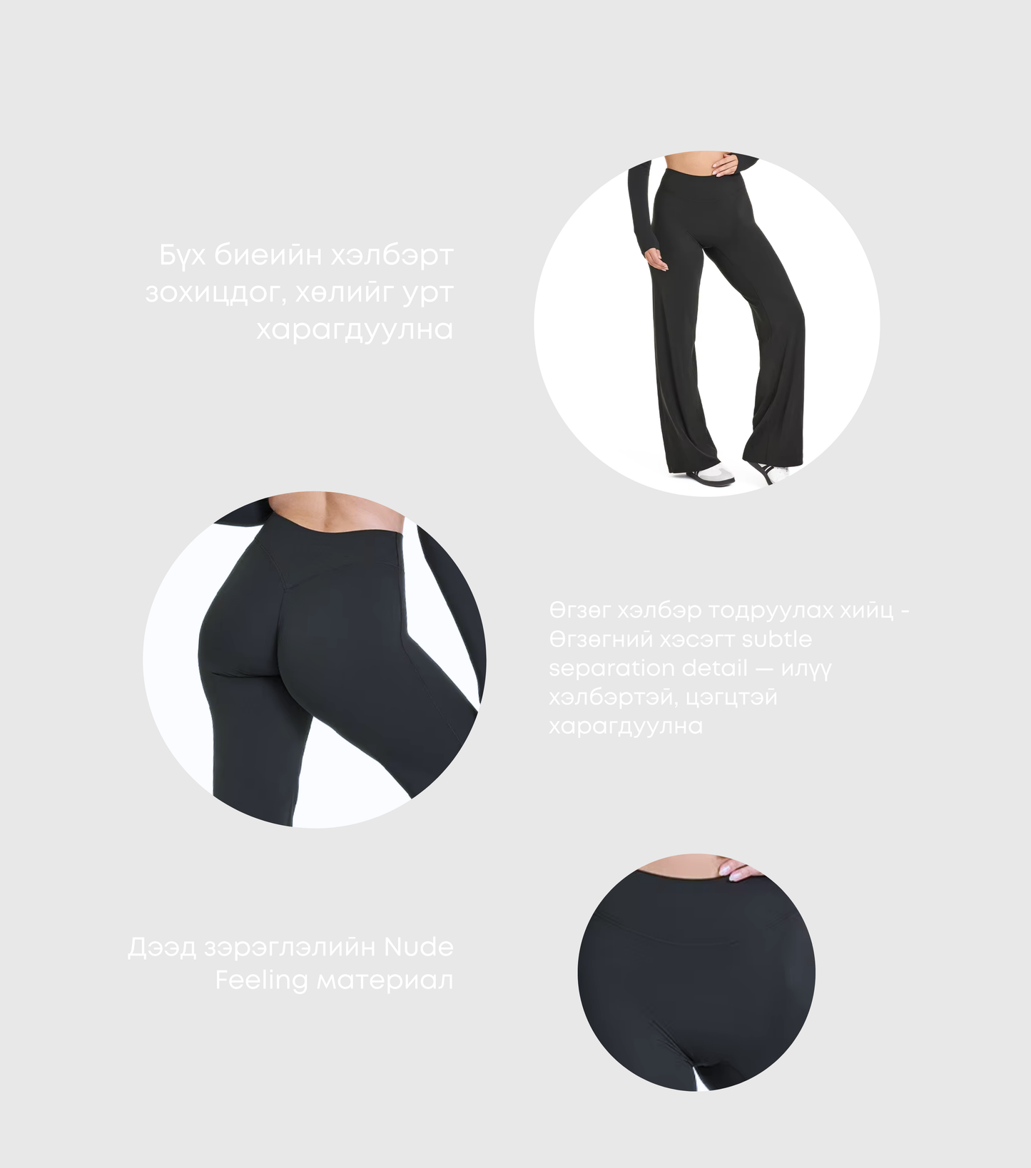 CORE Sculpt Flow Pants (Nude Feeling)