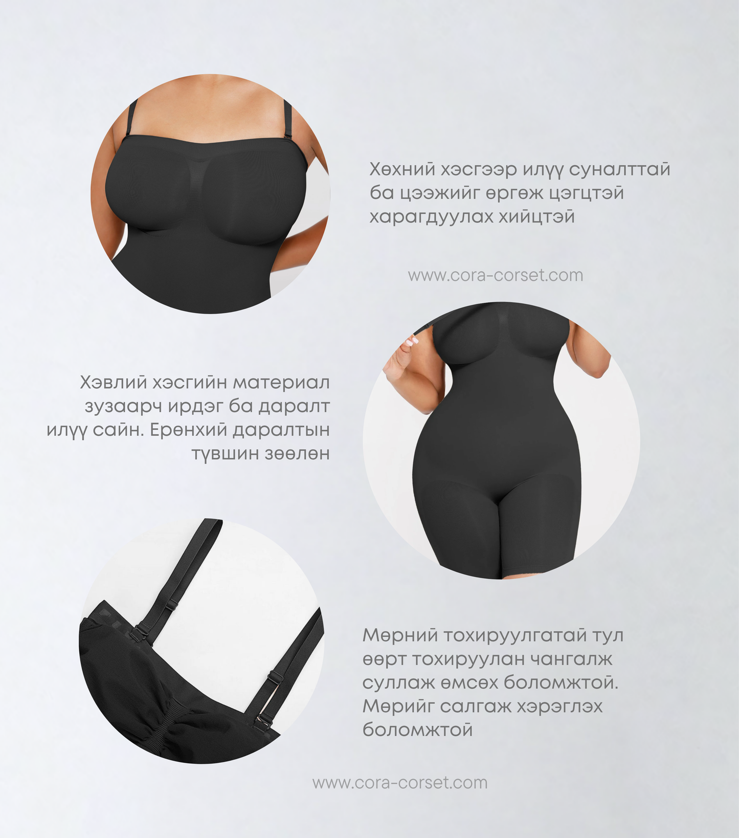 Strapless Seamless Shapewear Full Black (Мөр салдаг)