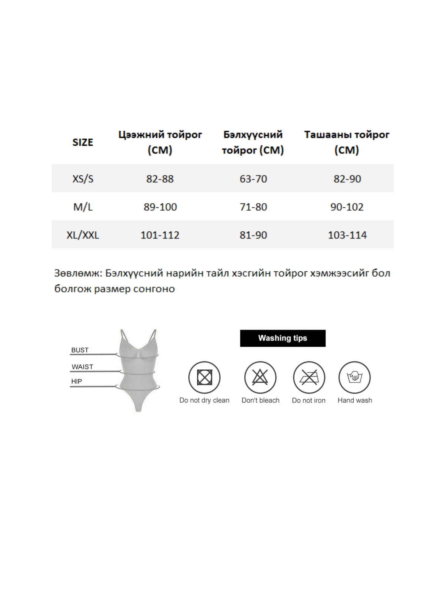 Low back Seamless thong - Skin