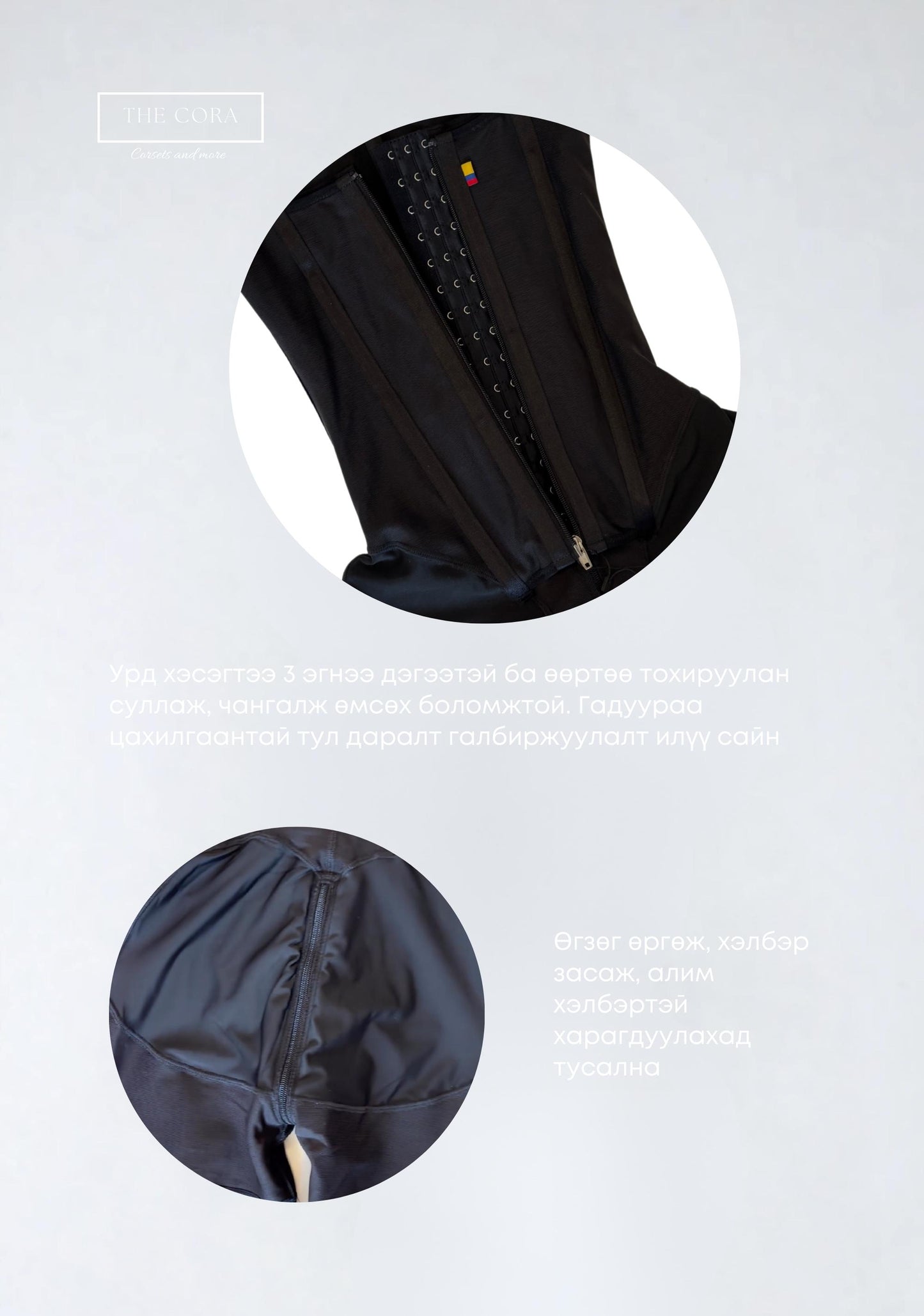 Өөрөөсөө корсеттой, бүтэн биеийн COLUMBIAN SHAPER /Stage 2, 3 Heavy duty/ Нарийн мөртэй