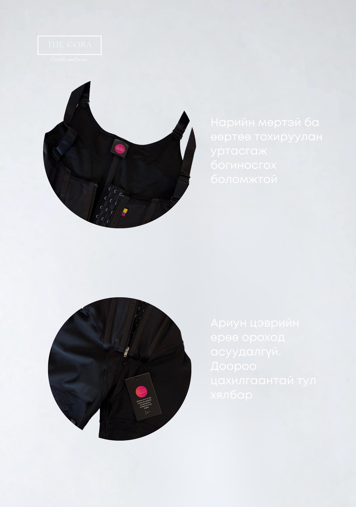 Өөрөөсөө корсеттой, бүтэн биеийн COLUMBIAN SHAPER /Stage 2, 3 Heavy duty/ Нарийн мөртэй
