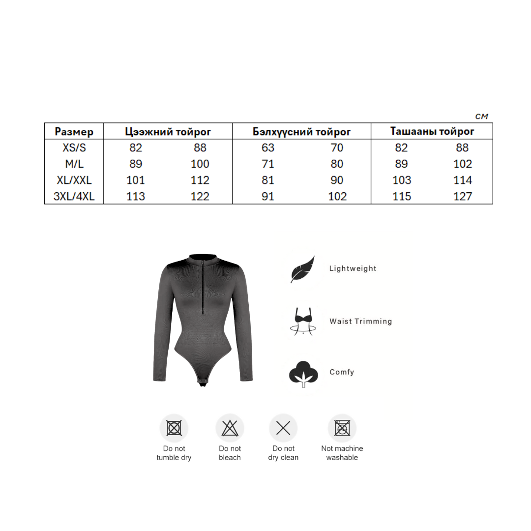 Seamless Everyday Brief