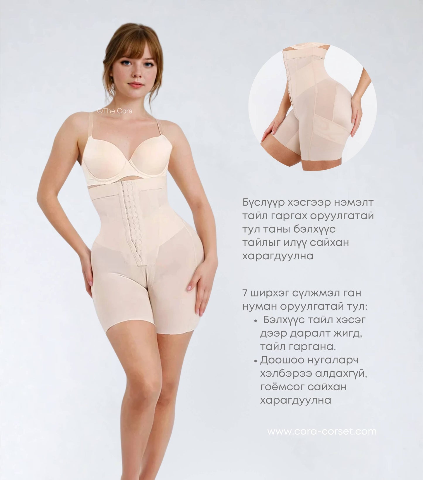 Seamless BBL Waist Shorts