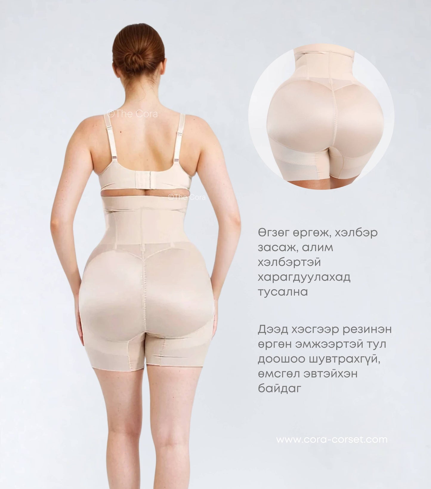 Seamless BBL Waist Shorts
