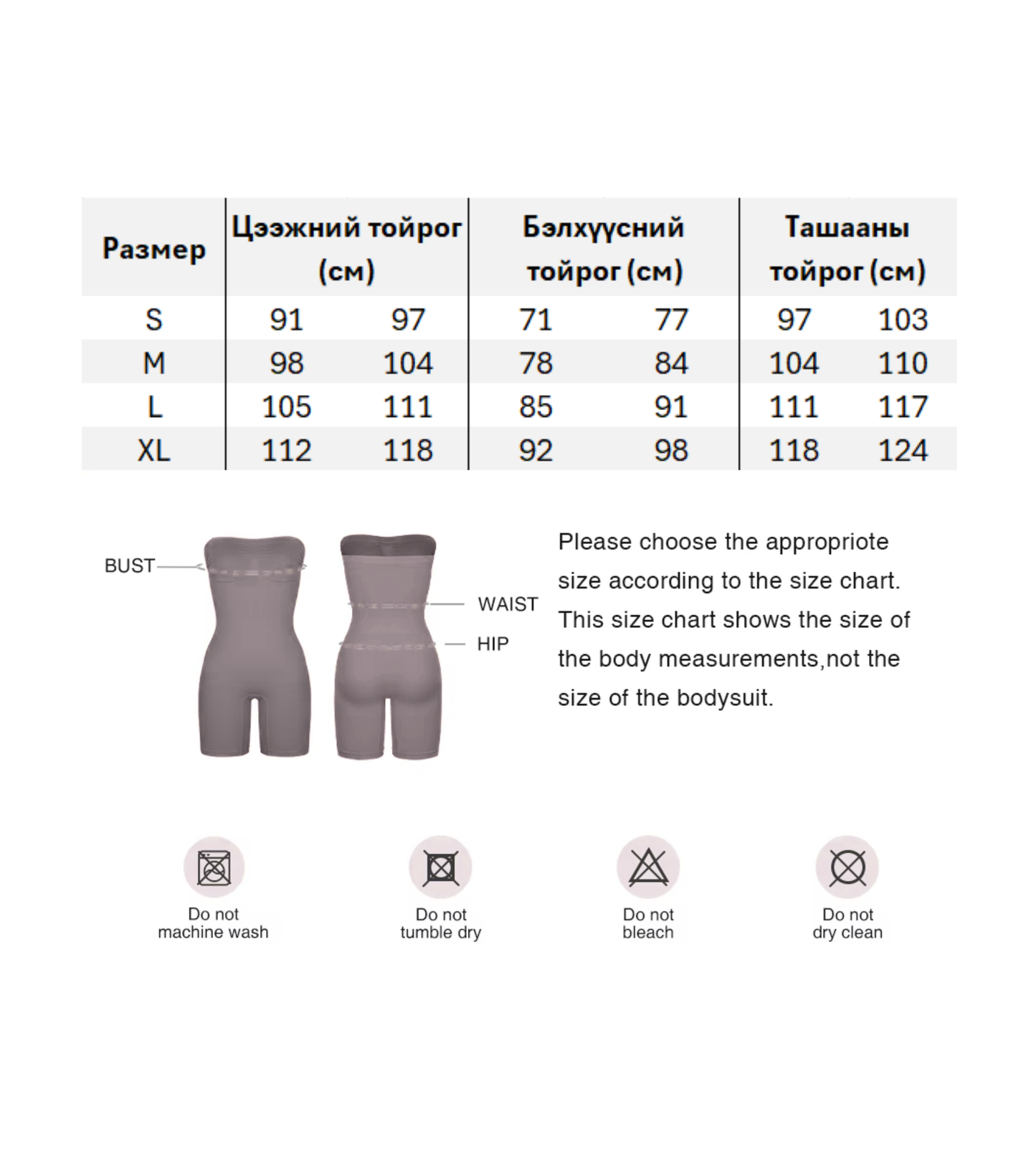 Strapless Seamless Shapewear Full Black (Мөр салдаг)