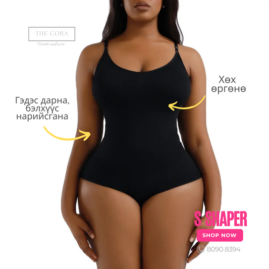 Классик BODYSUIT