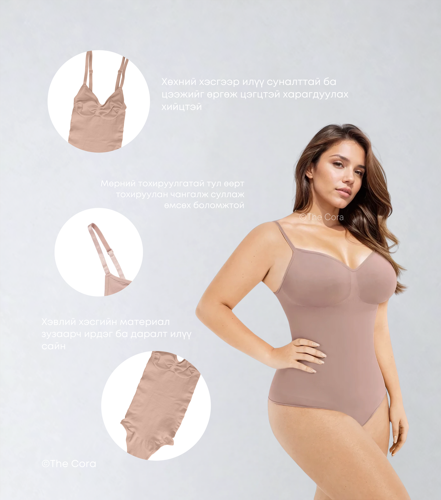 Seamless Shapewear Thong Бенз SKIN
