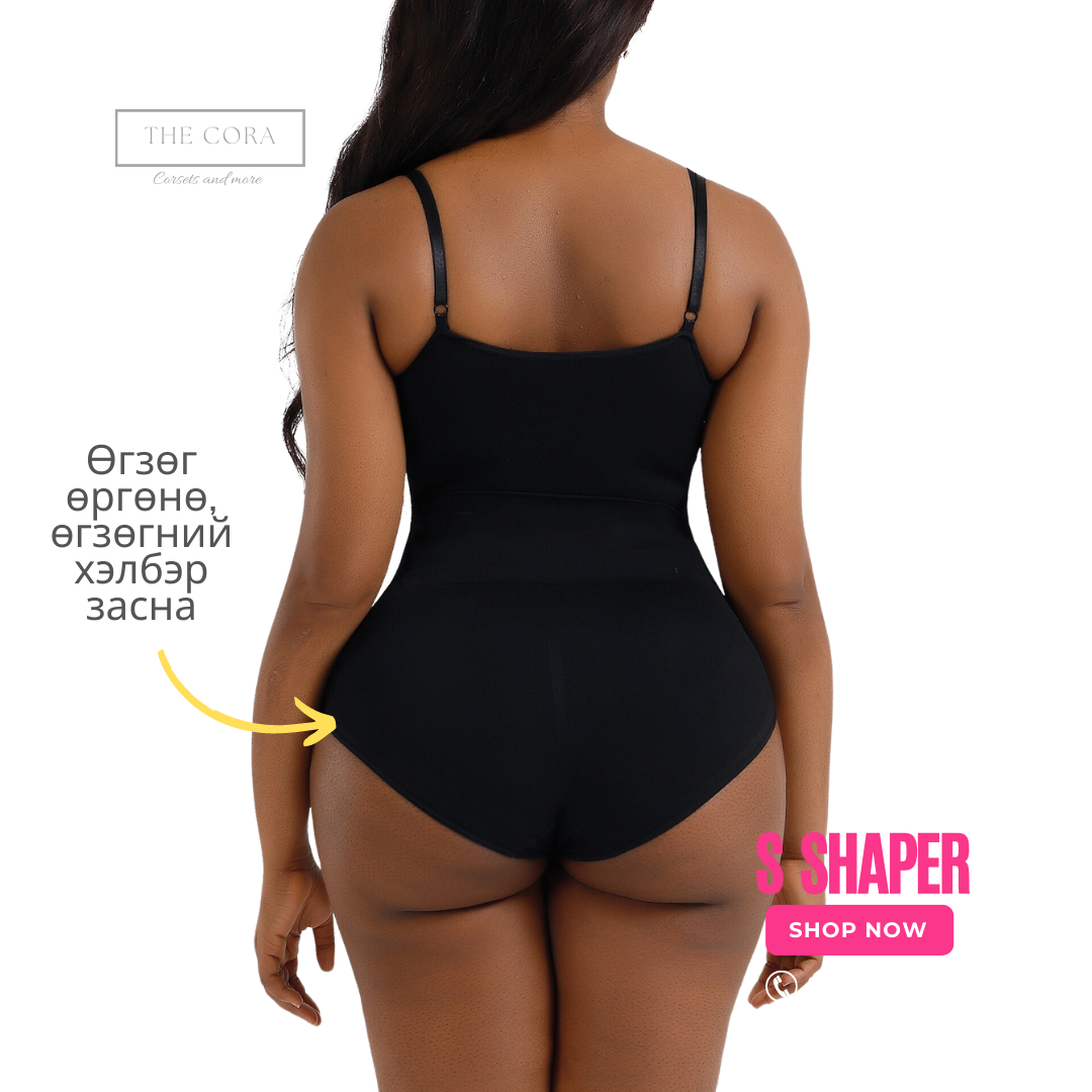 Классик BODYSUIT