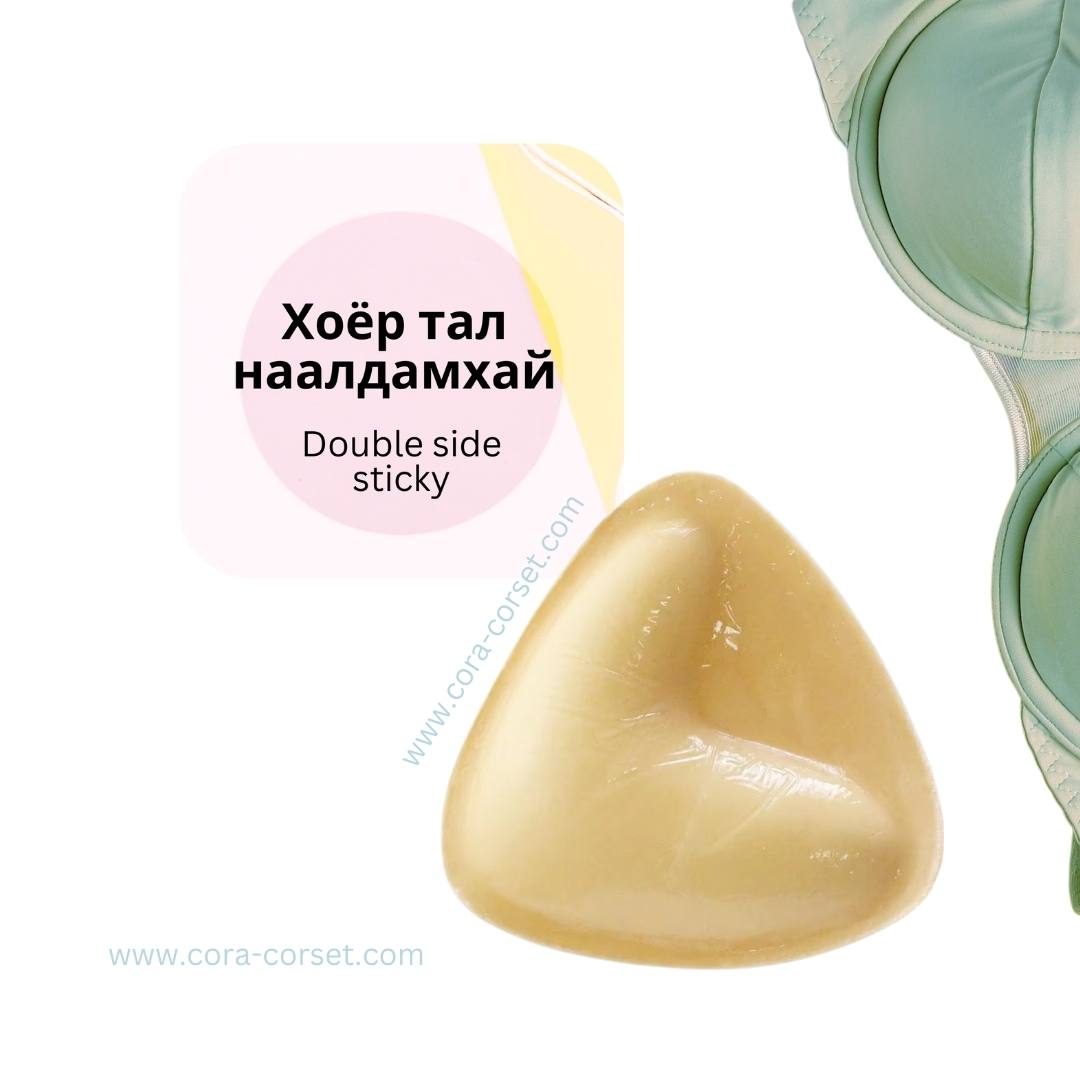 Хөхний наалддаг Silicon Pad (хос)