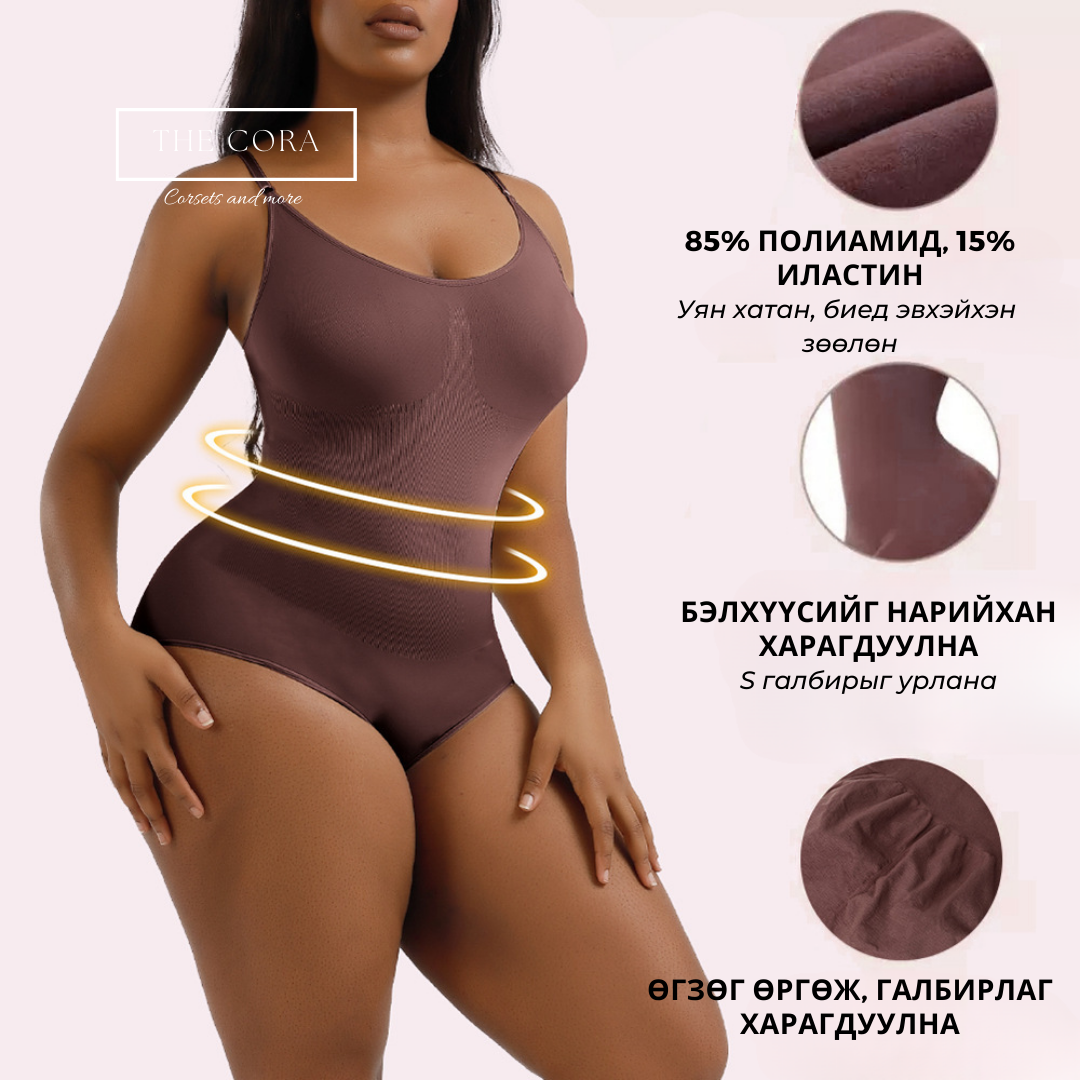 Классик BODYSUIT