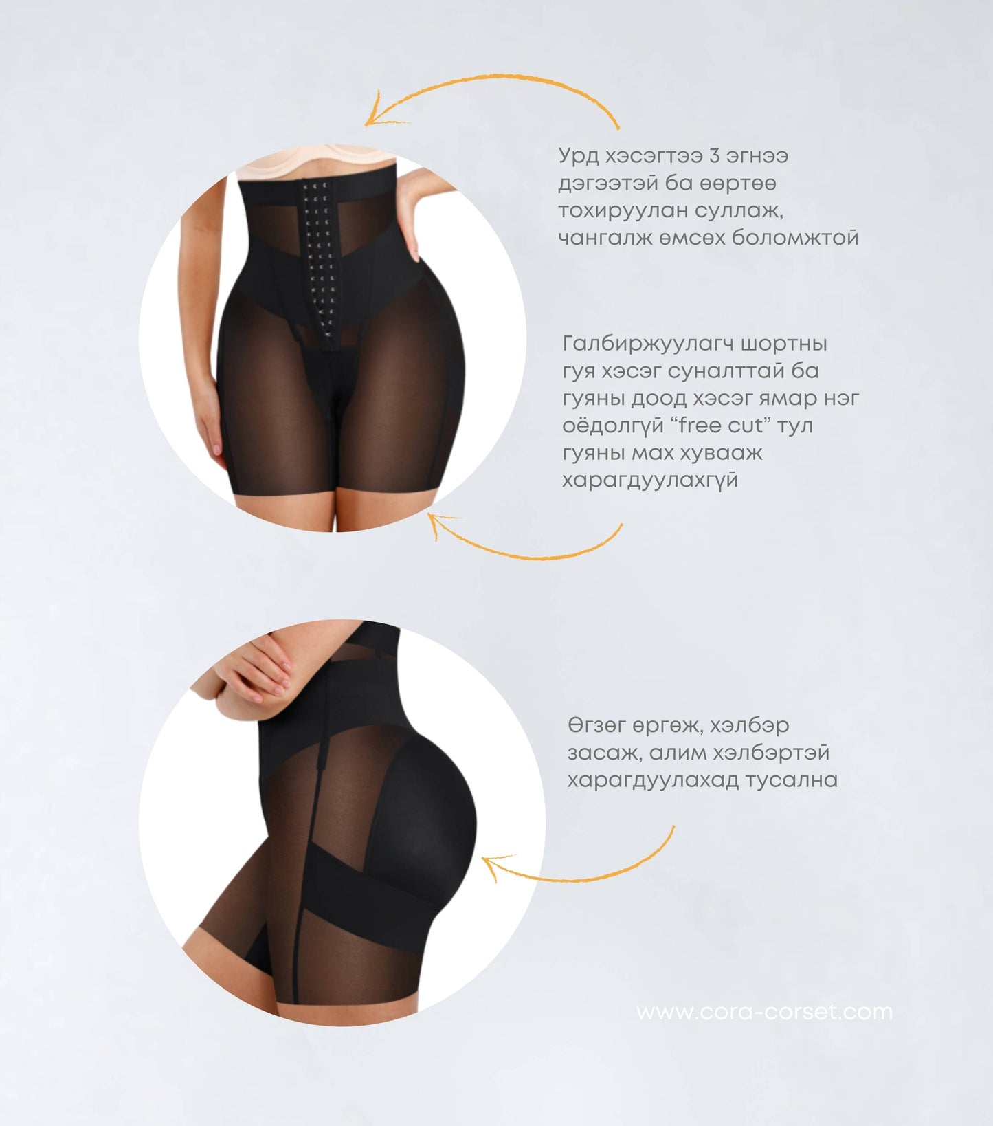 Seamless BBL Waist Shorts