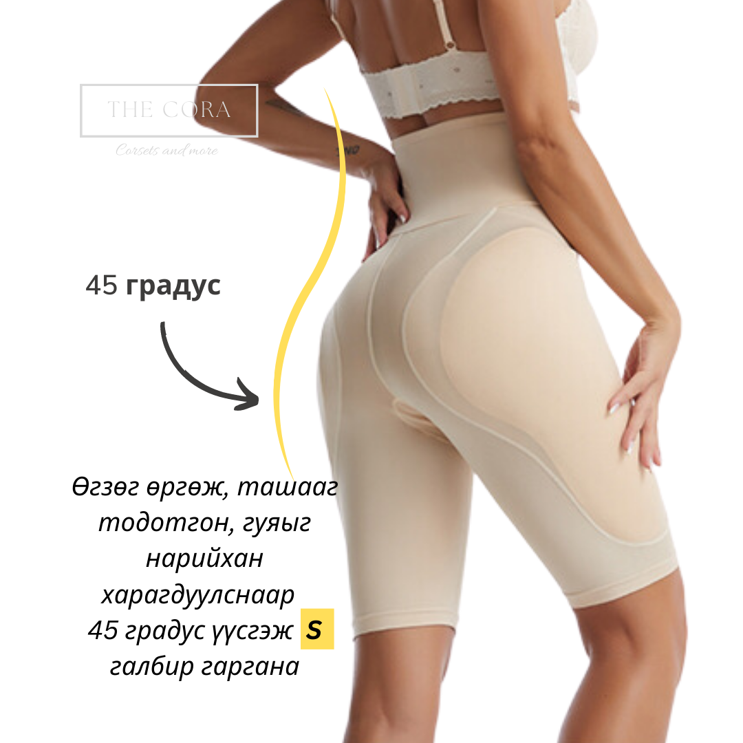 Ташааны оруулгатай, бэлхүүсний 3 дэгээ эгнээтэй S Shaper
