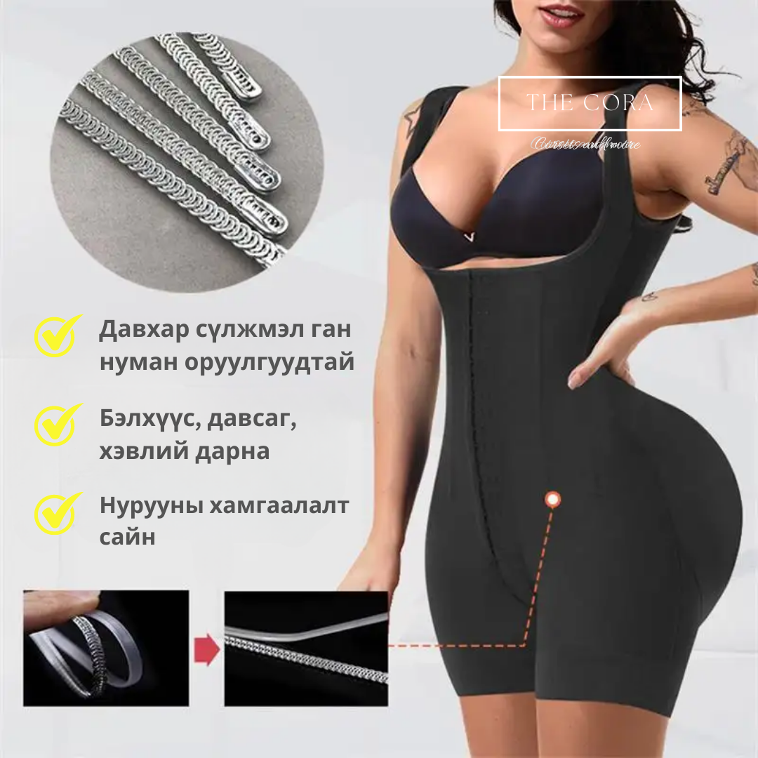Корсетон оруулгатай бүтэн биеийн COLUMBIAN SHAPER /Хагалгааны дараа зүүх болно/ Stage 1