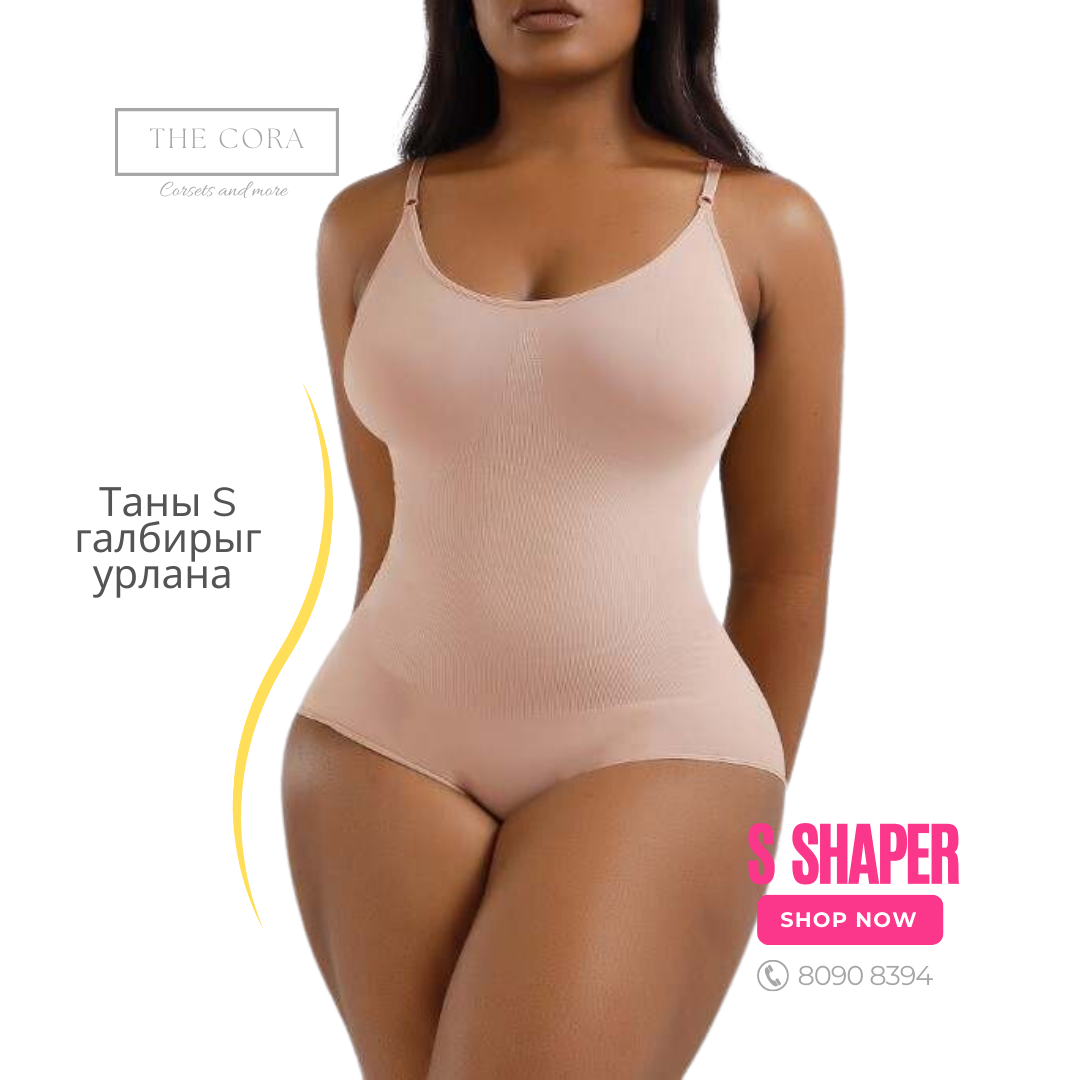 Классик BODYSUIT