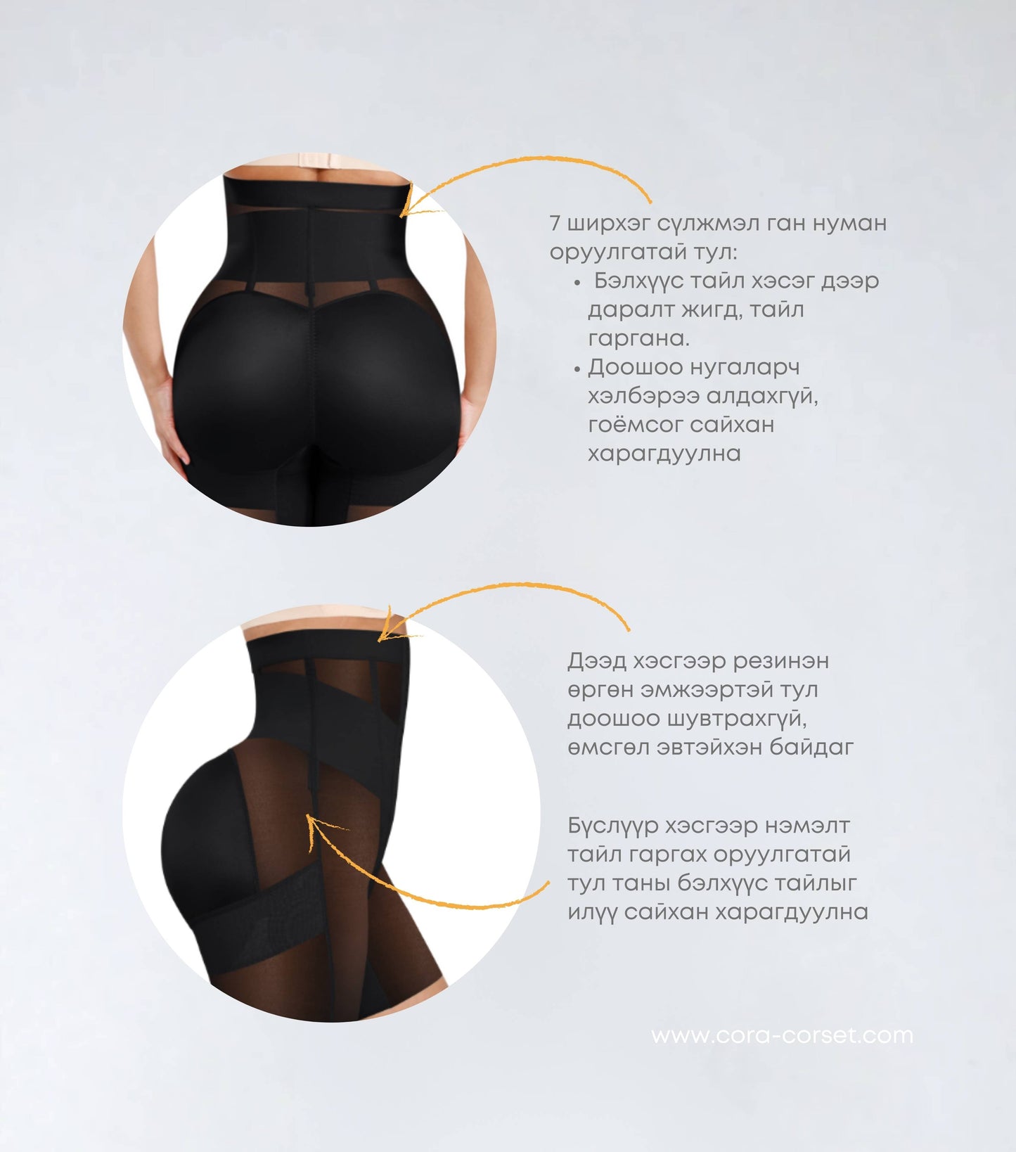 Seamless BBL Waist Shorts