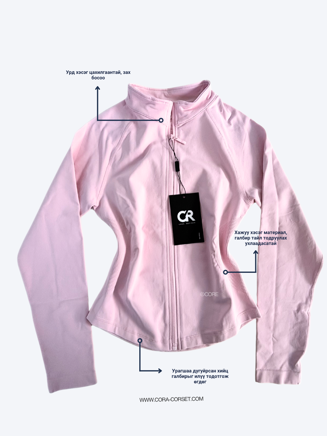 CORE Zip Top Pink