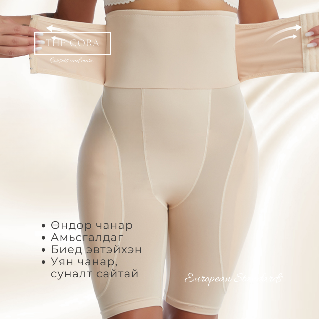 Ташааны оруулгатай, бэлхүүсний 3 дэгээ эгнээтэй S Shaper