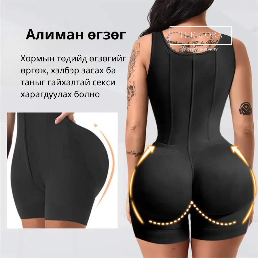 Корсетон оруулгатай бүтэн биеийн COLUMBIAN SHAPER /Хагалгааны дараа зүүх болно/ Stage 1
