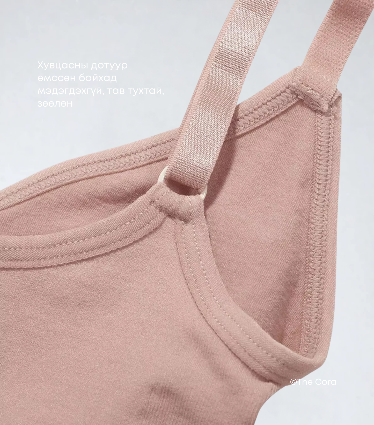 Seamless Shapewear Full SKIN