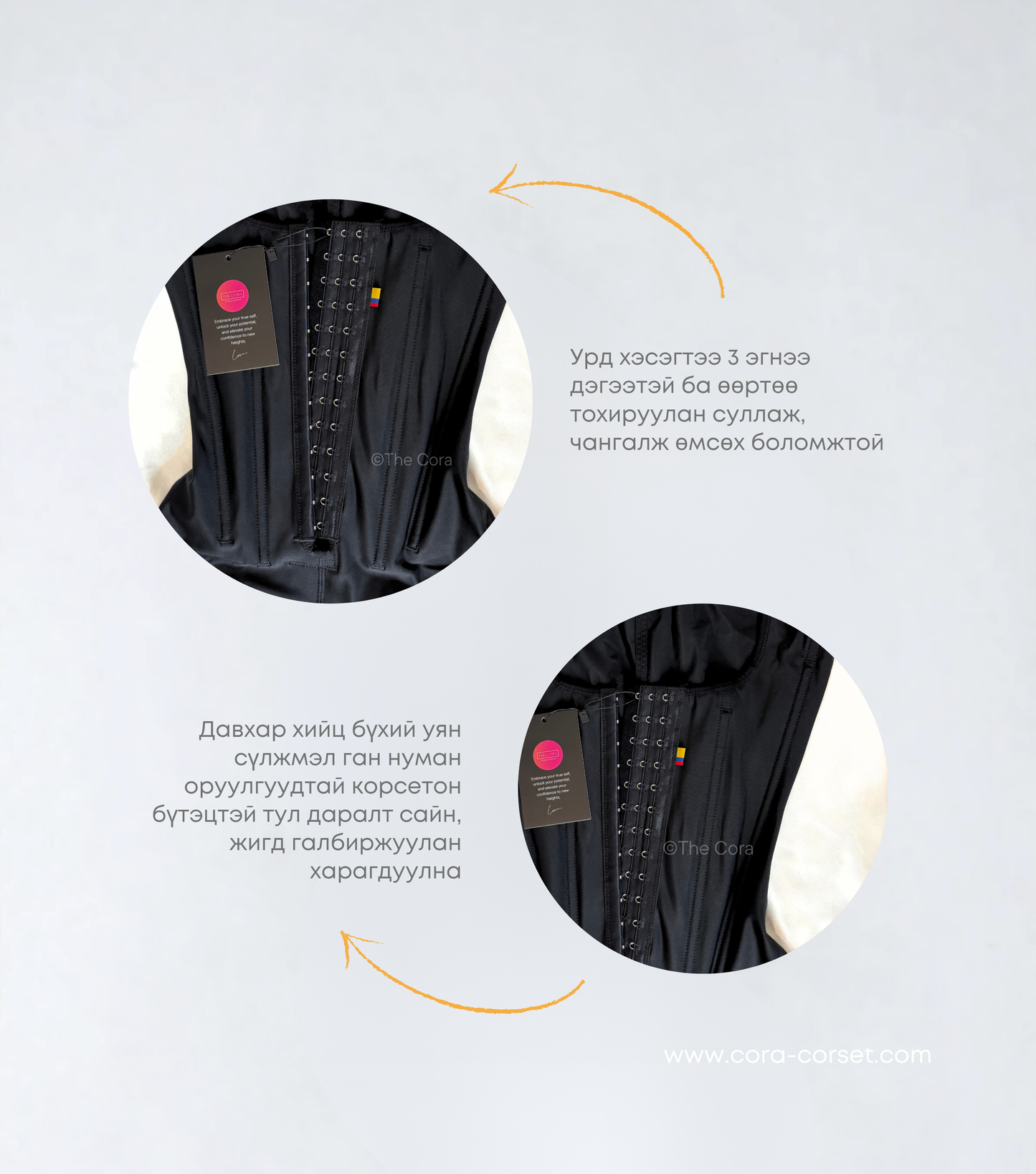 Control Brief COLUMBIAN SHAPER /Stage 2, 3/ Нарийн мөртэй