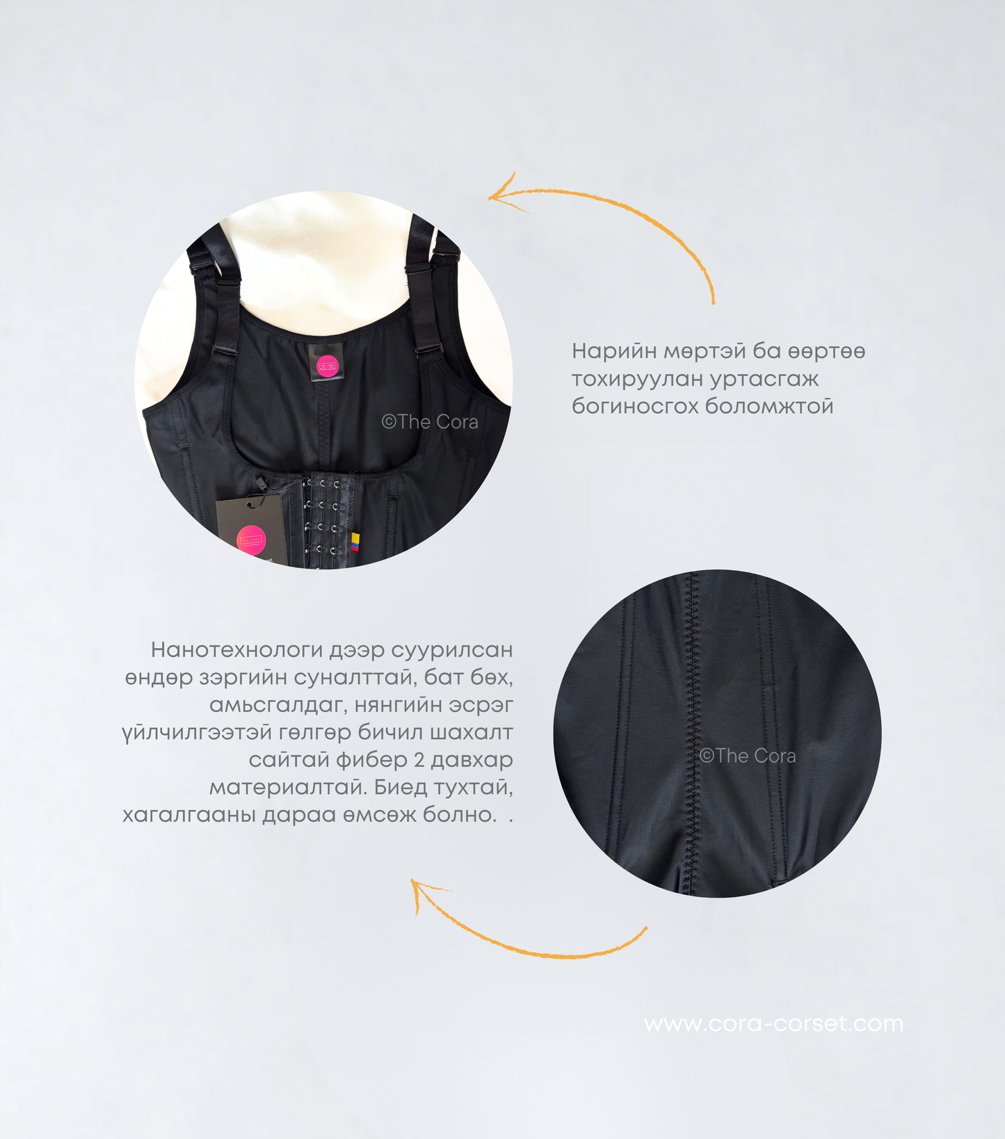 Control Brief COLUMBIAN SHAPER /Stage 2, 3/ Нарийн мөртэй
