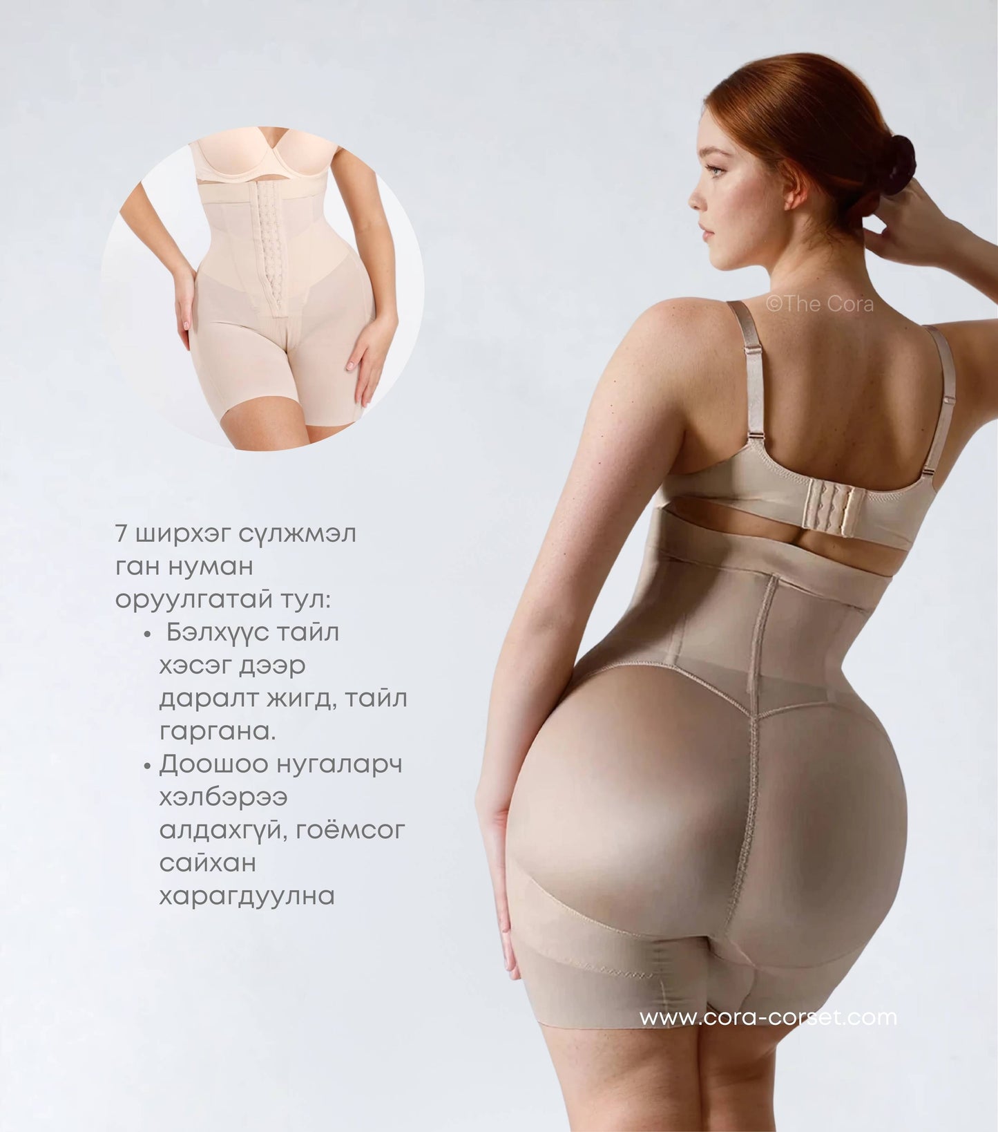 Seamless BBL Waist Shorts