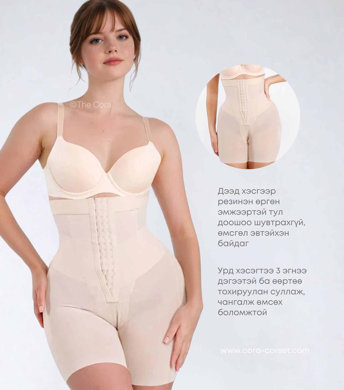 Seamless BBL Waist Shorts