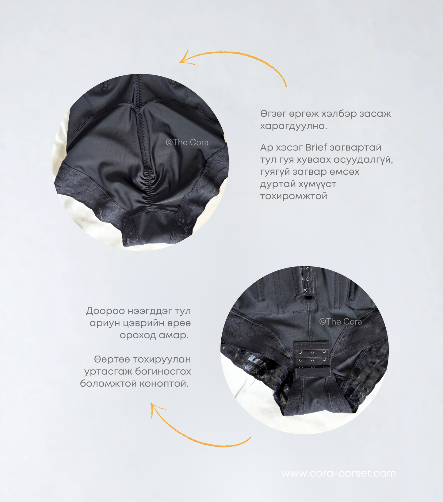 Control Brief COLUMBIAN SHAPER /Stage 2, 3/ Нарийн мөртэй