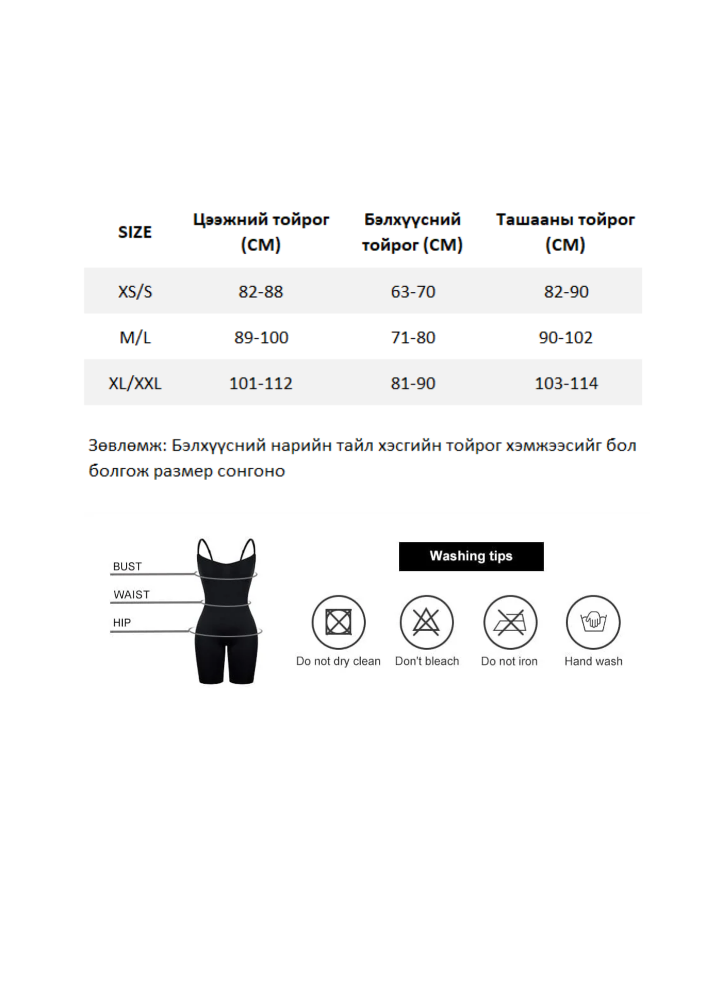 Low Back Seamless Full Shapewear - Black