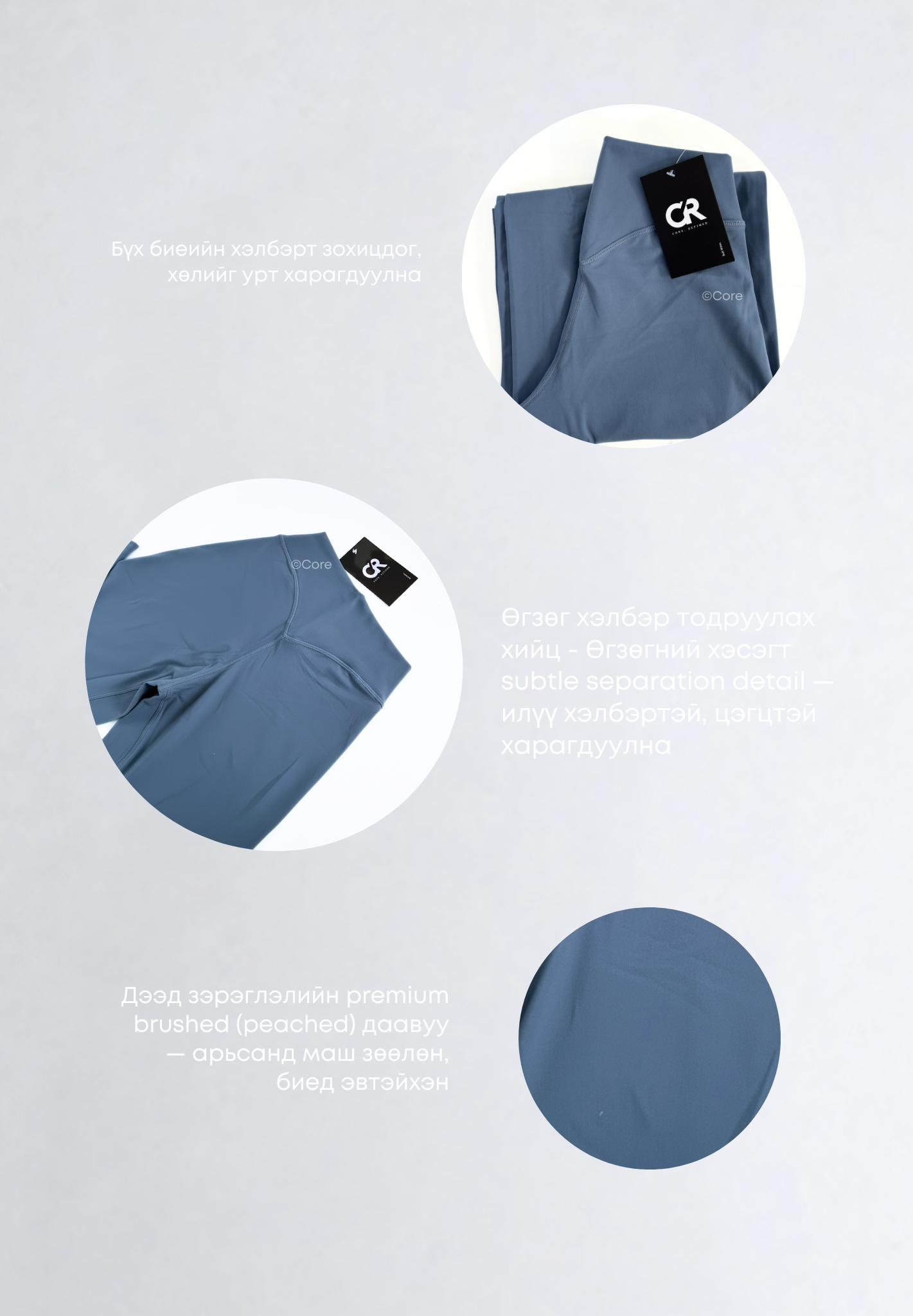 CORE Sculpt Flow Pants