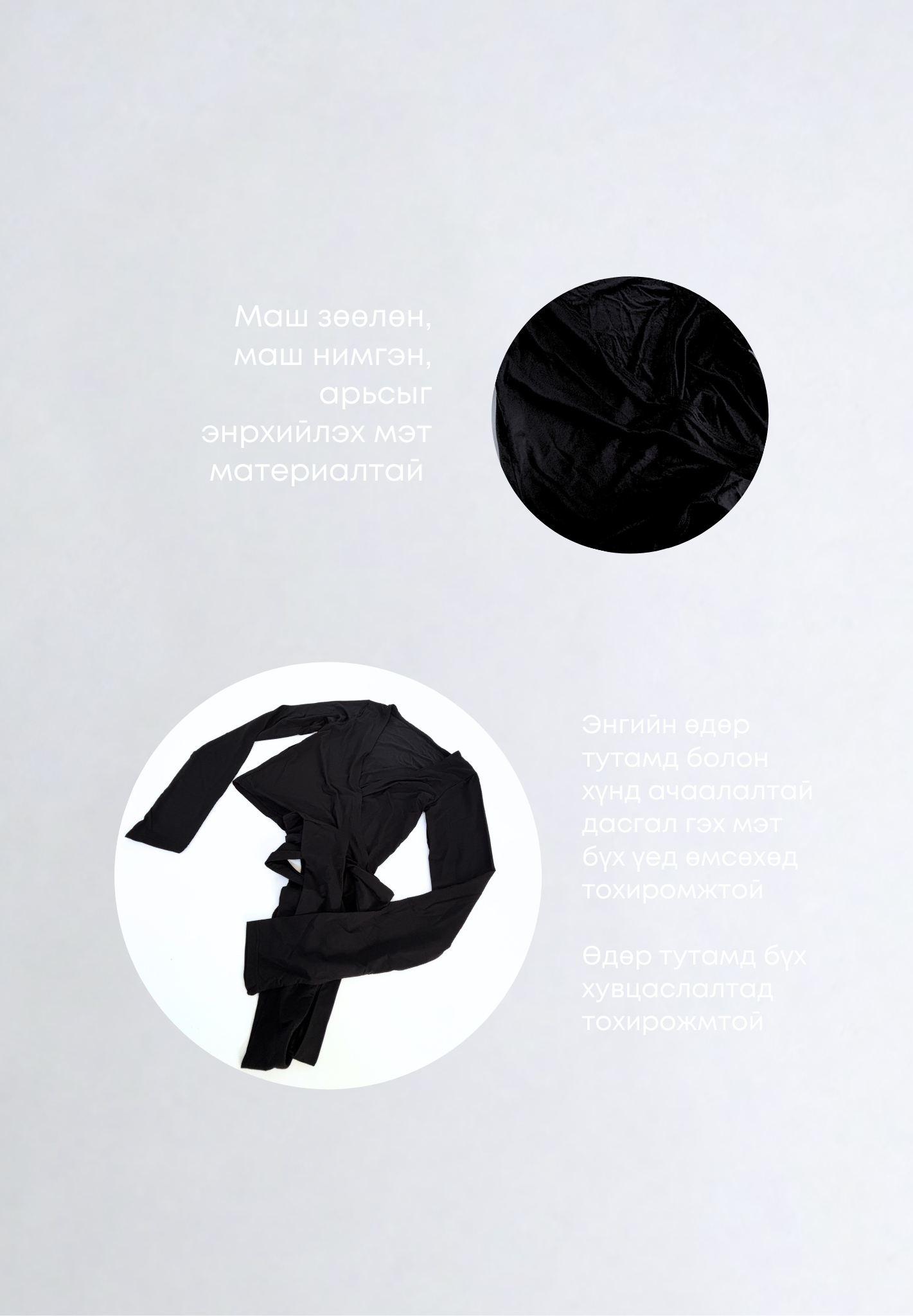 CORE Cover Black