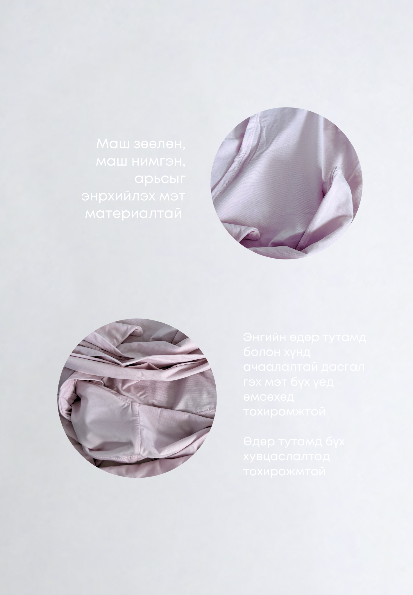 CORE Cover Pink