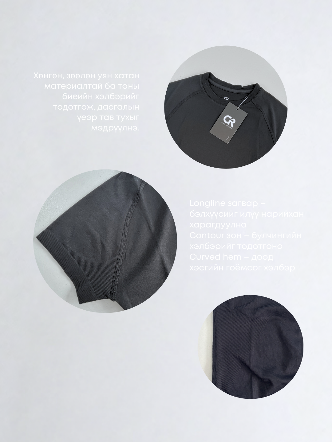 CORE Form Fit Top