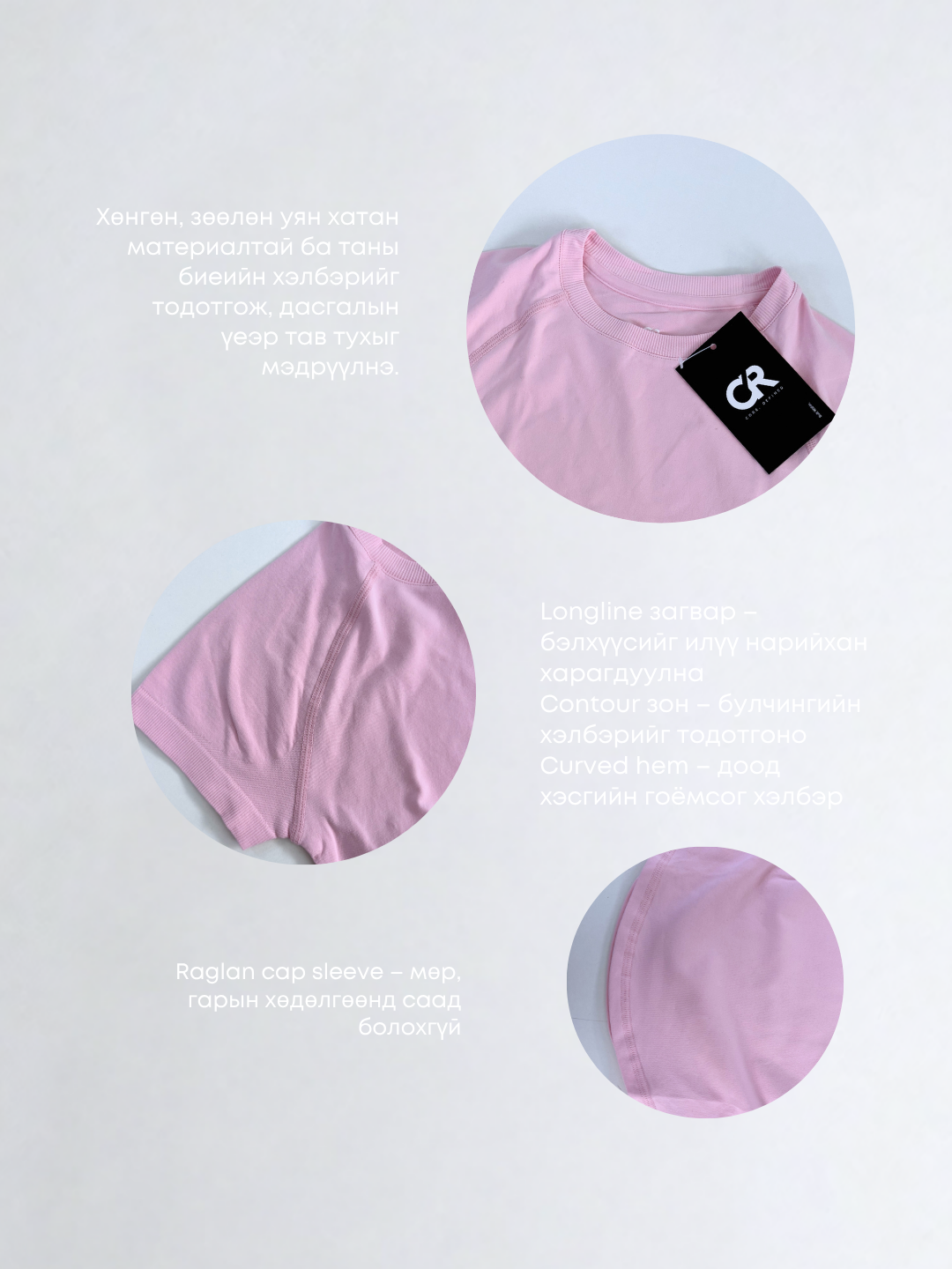 CORE Form Fit Top