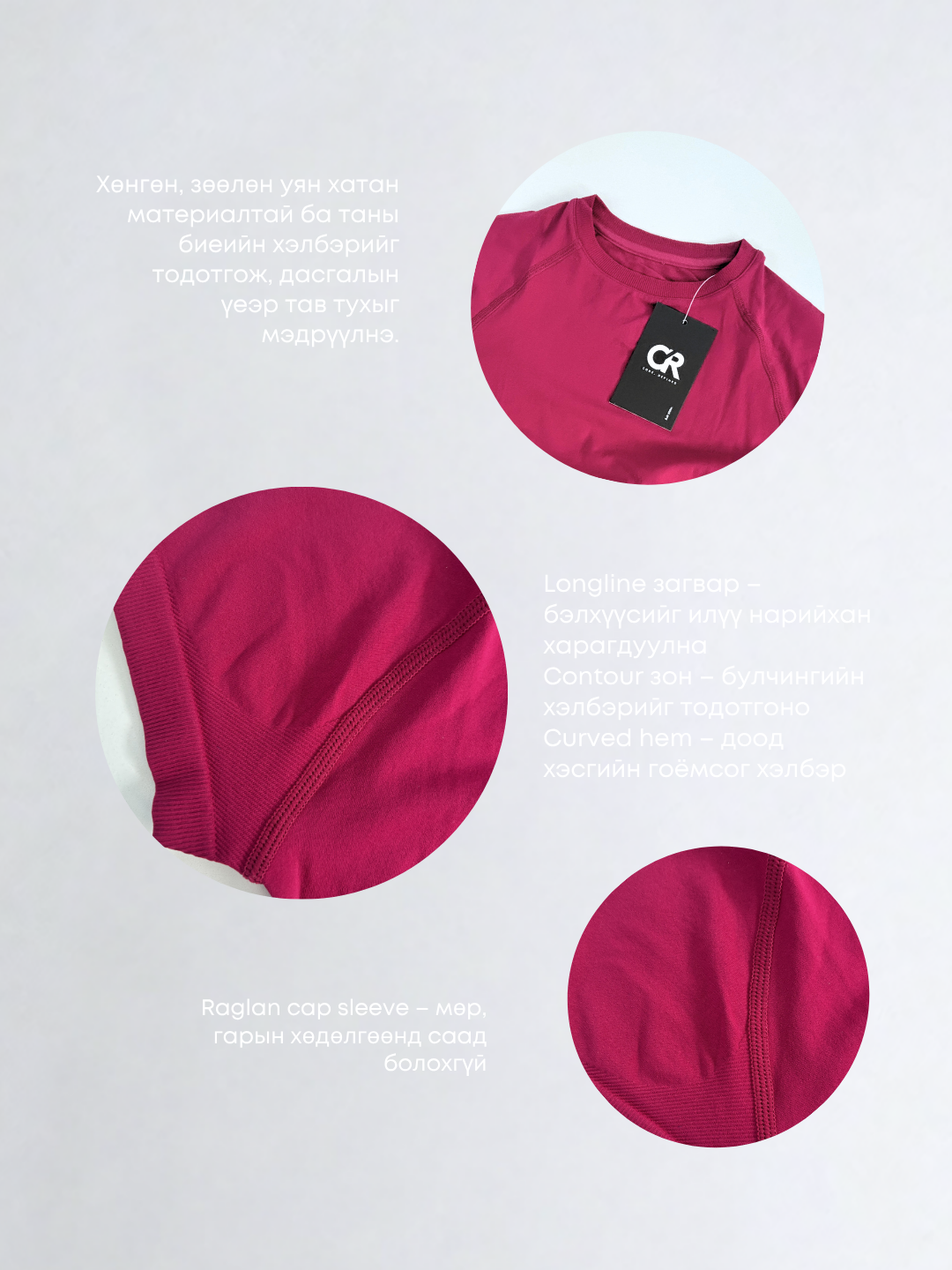 CORE Form Fit Top