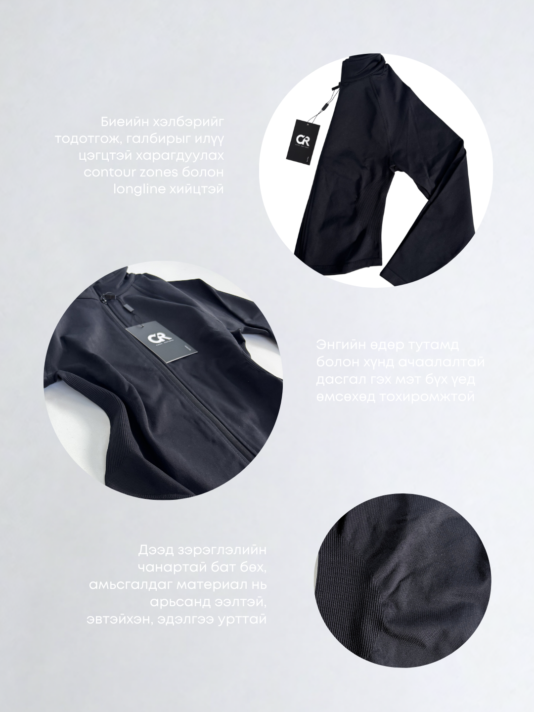 CORE Zip Top Black