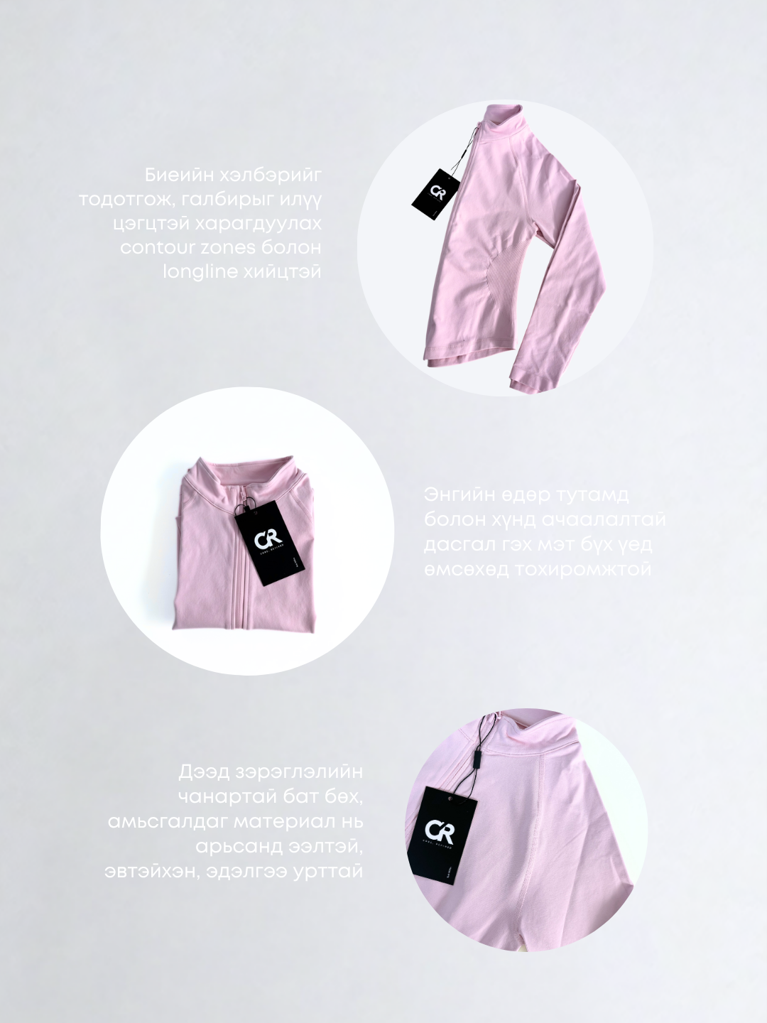 CORE Zip Top Pink
