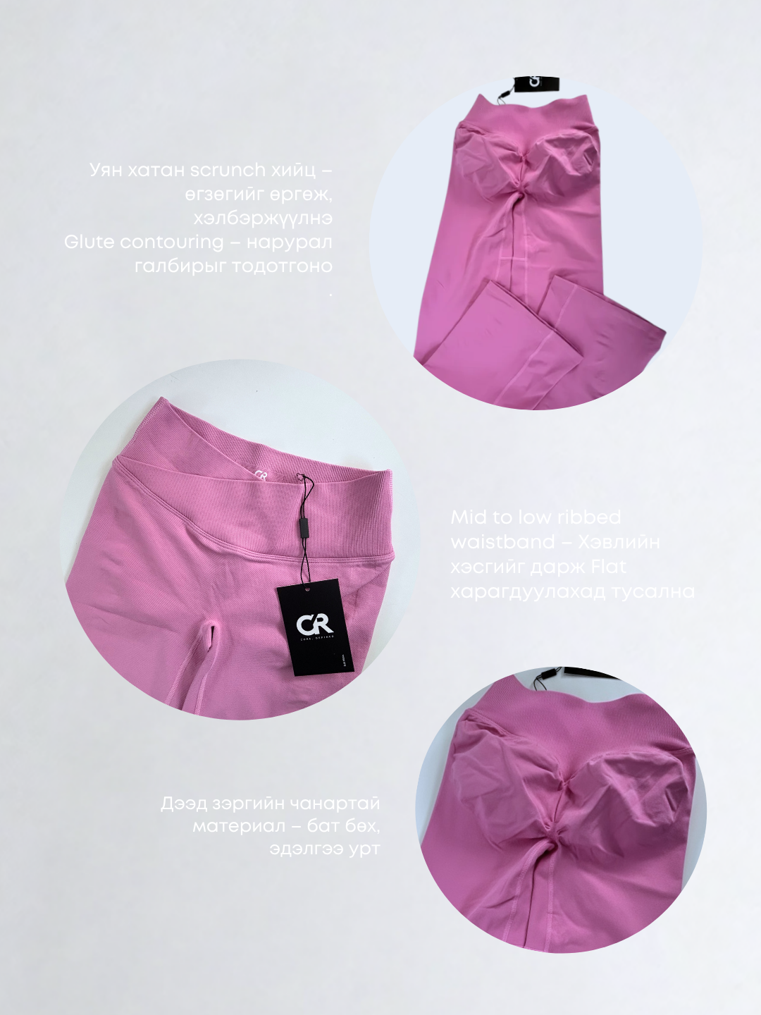 CORE Contour Flare Pants (Pink)