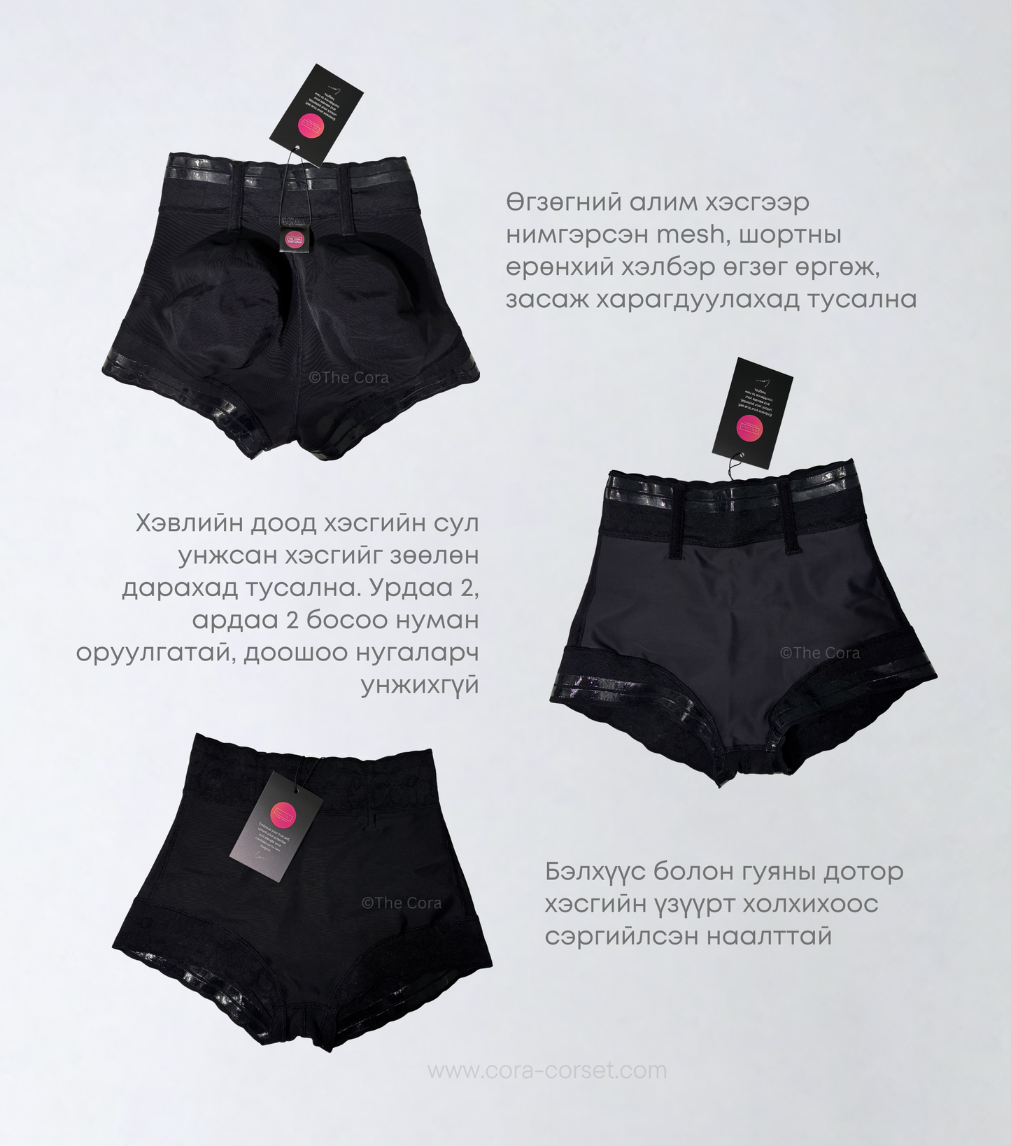 Fajas Butt өгзөг хэвлийн турсик