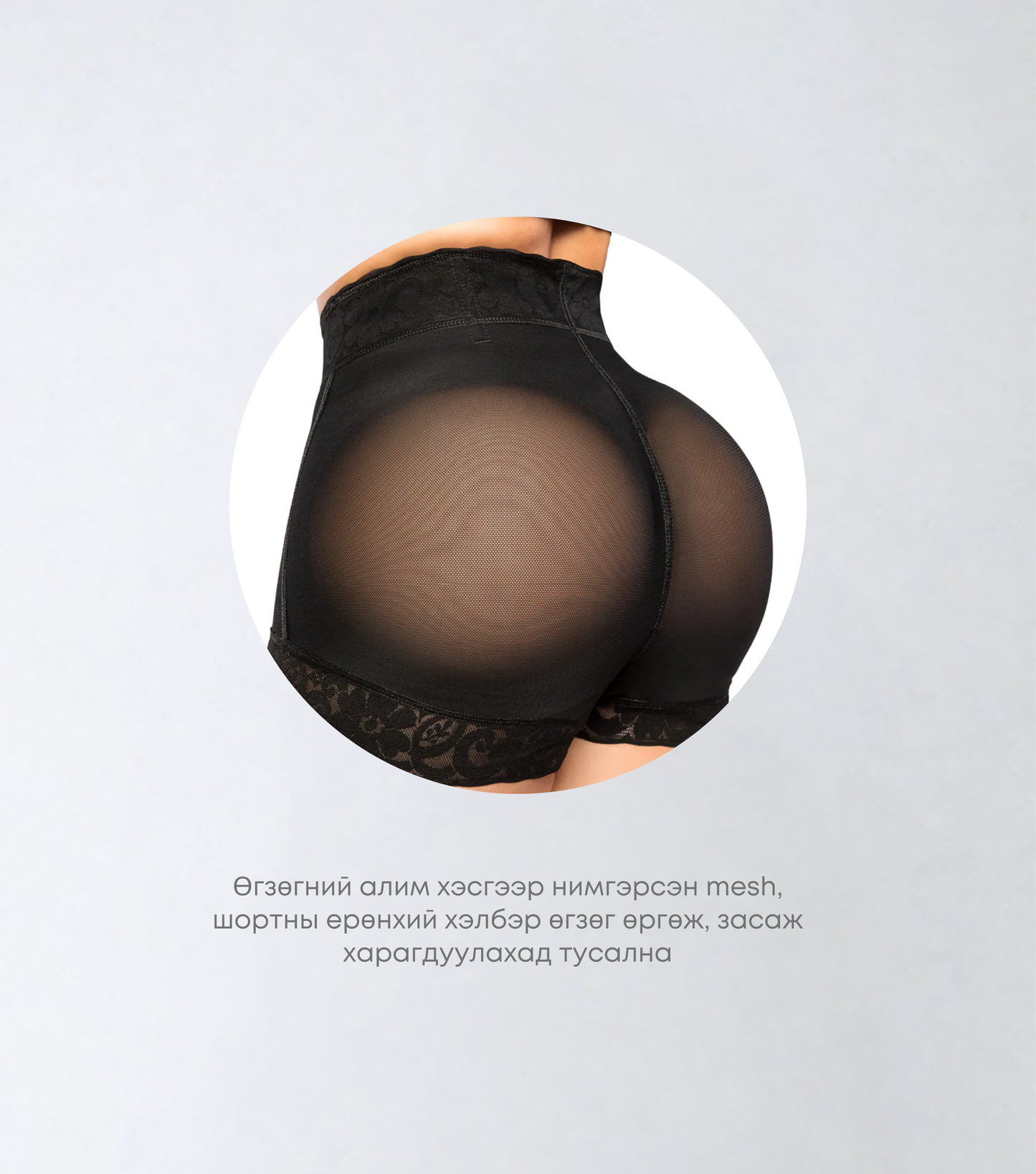 Fajas Butt өгзөг хэвлийн турсик