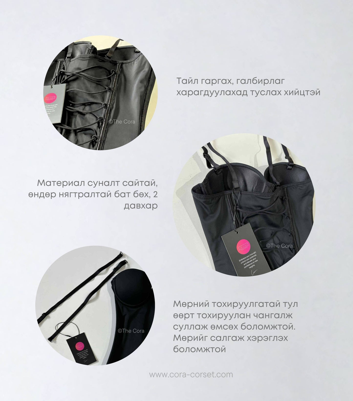 Bodysuit Backlace (Ардаа уяатай)