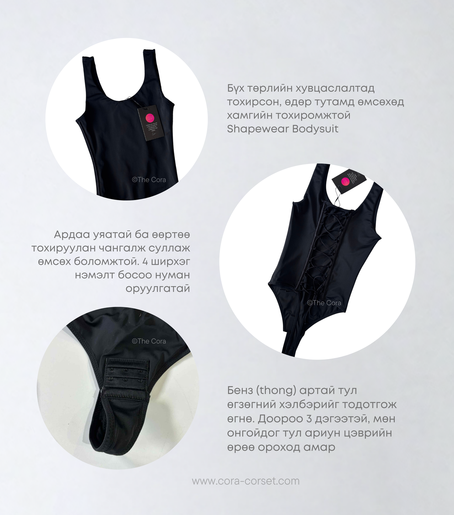 Lace-Back Control Bodysuit (өргөн мөртэй)