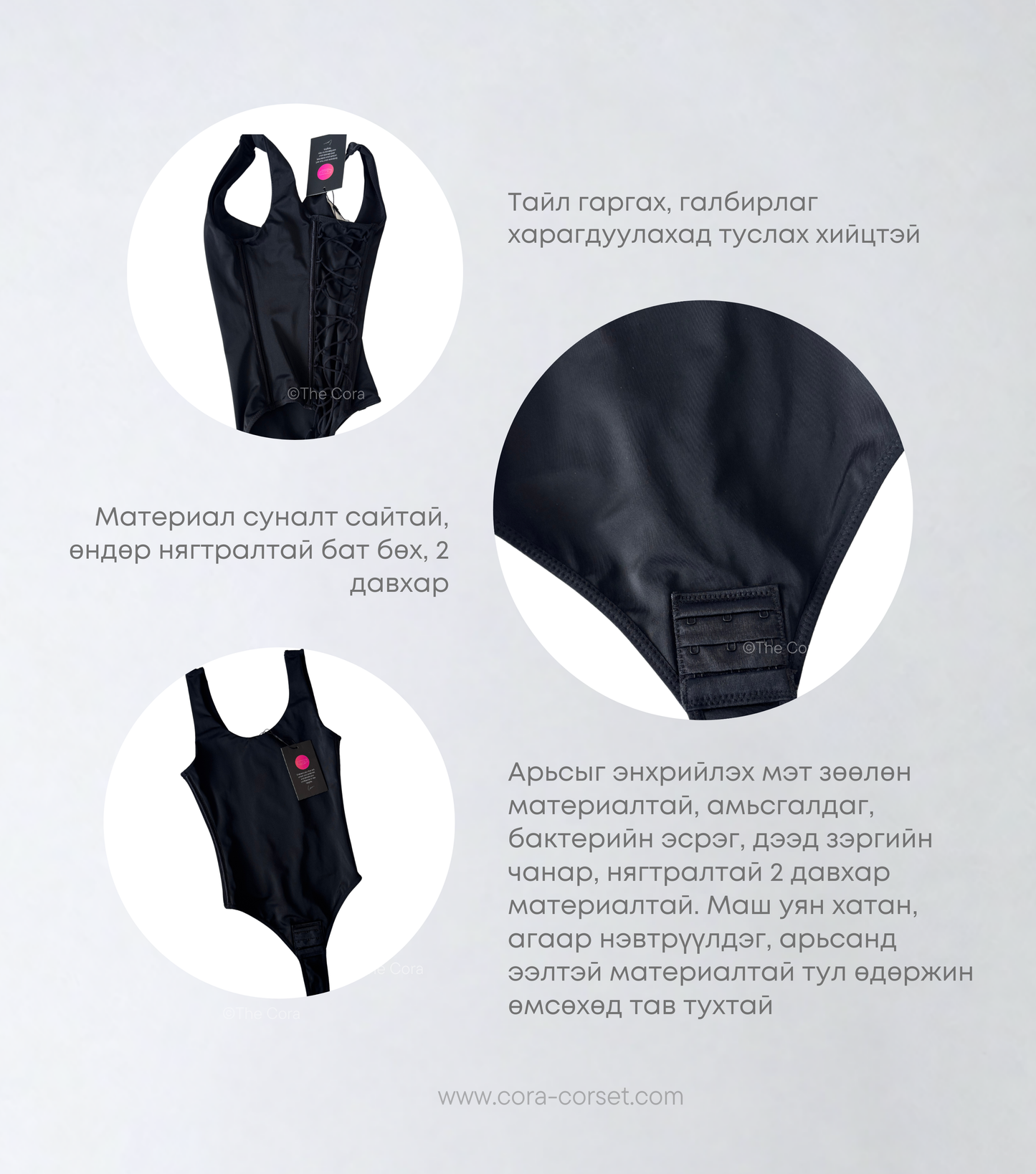 Lace-Back Control Bodysuit (өргөн мөртэй)